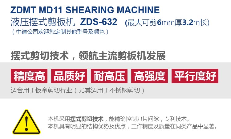 ZDS-632內容詳情頁2 ZDS-632內容詳情頁2