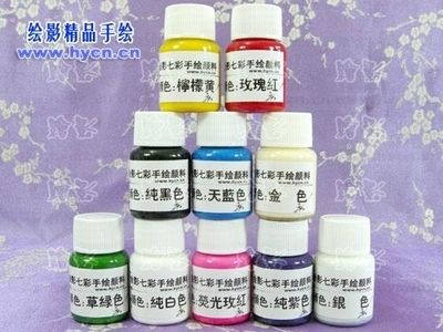 防水美术颜料 - Color_001 - 绘影牌 (中国 广东省 生产商) - 染料和颜料 - 化工 产品 「自助贸易」