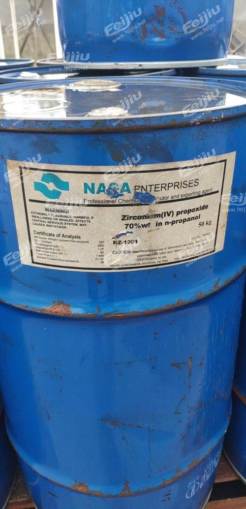 求购全国回收库存染料化工原料